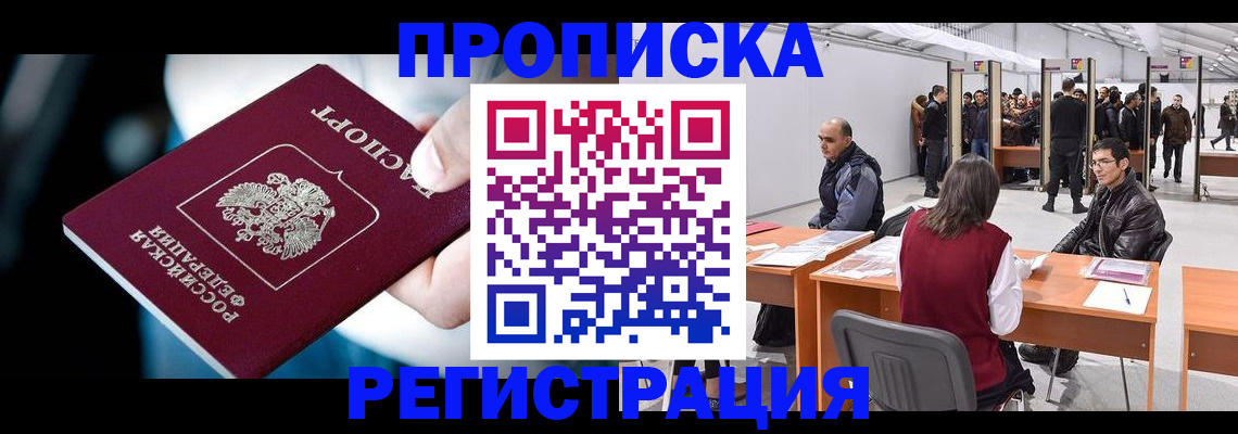 форма 3 в Тосно